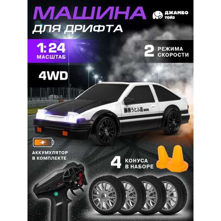 Автомобиль РУ AUTODRIVE для дрифта 1:24
