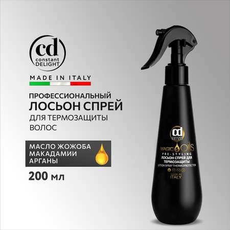 Лосьон спрей для волос Constant Delight термозащитный MAGIC 5 OILS без фиксации 200 мл