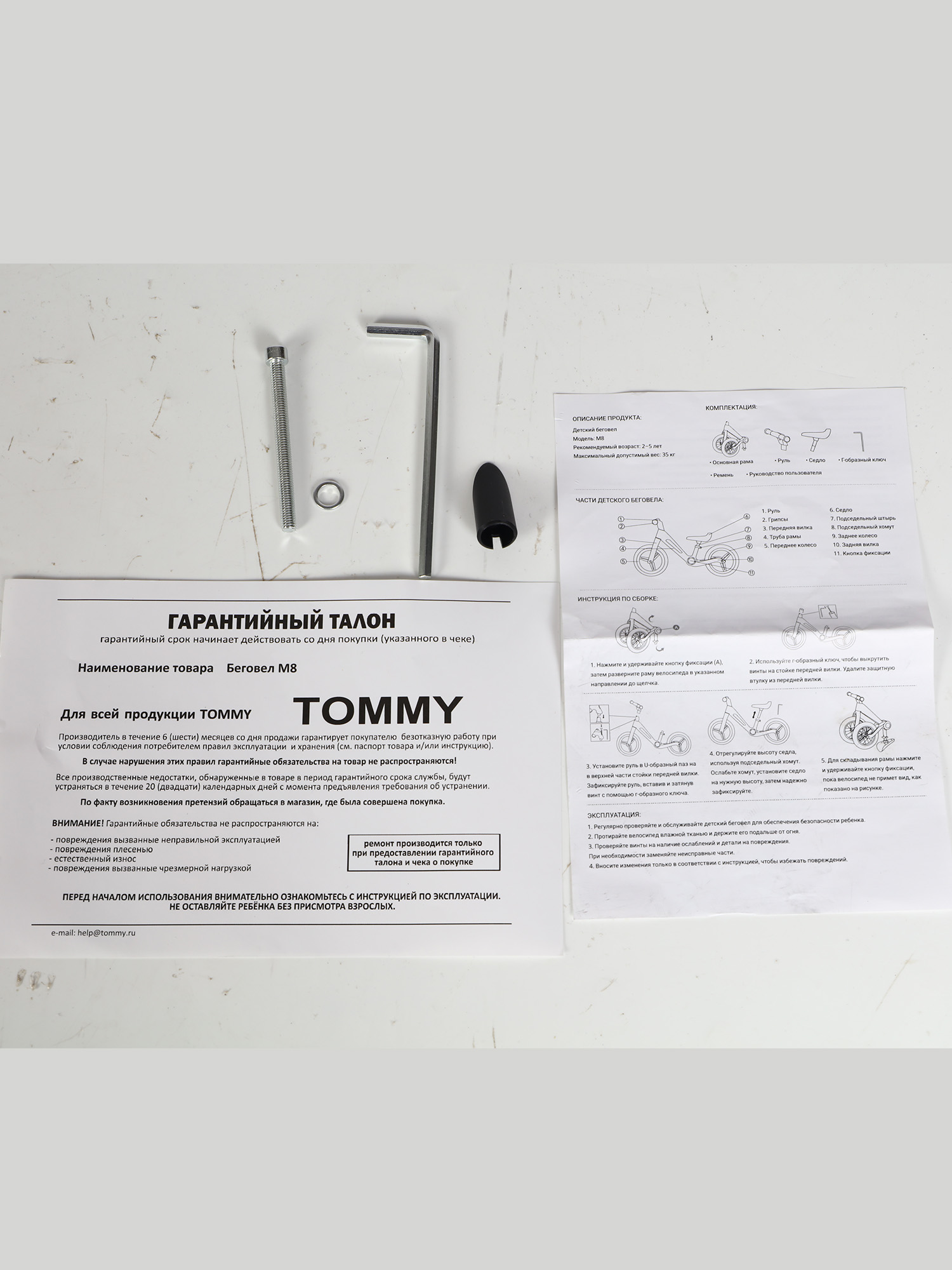 Двухколесный беговел TOMMY 12 дюймов - фото 17