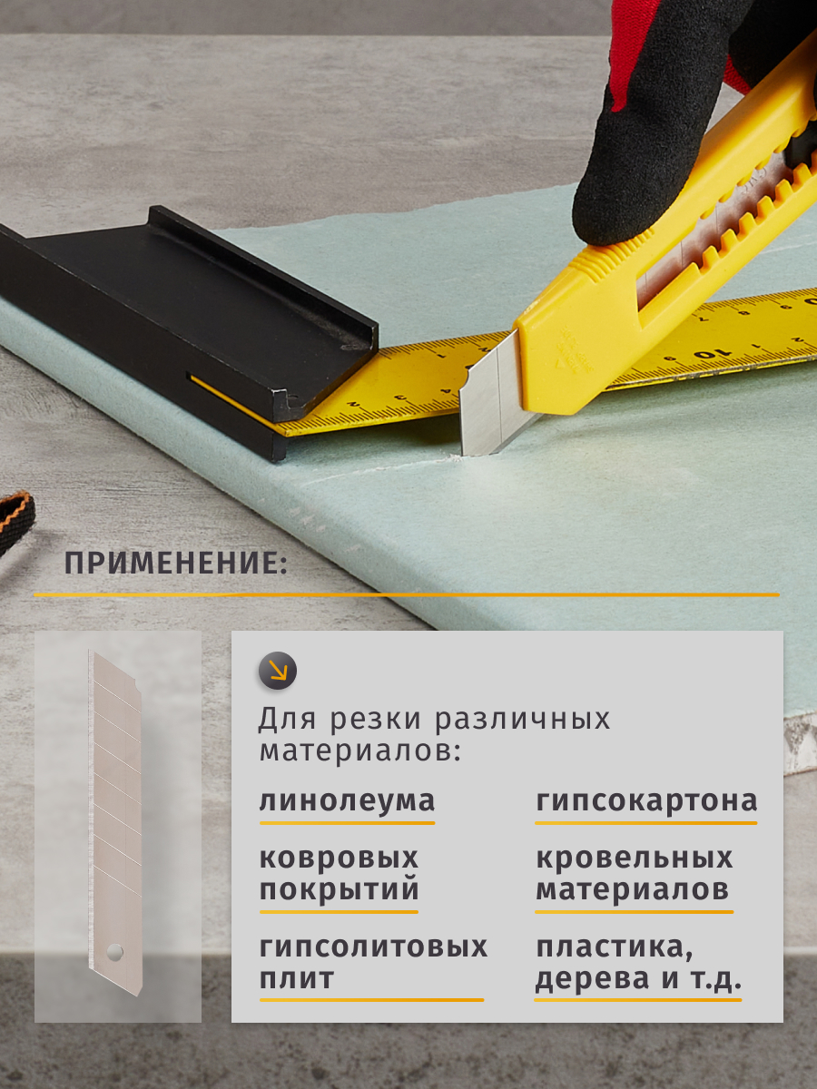 Лезвие Navigator - фото 6