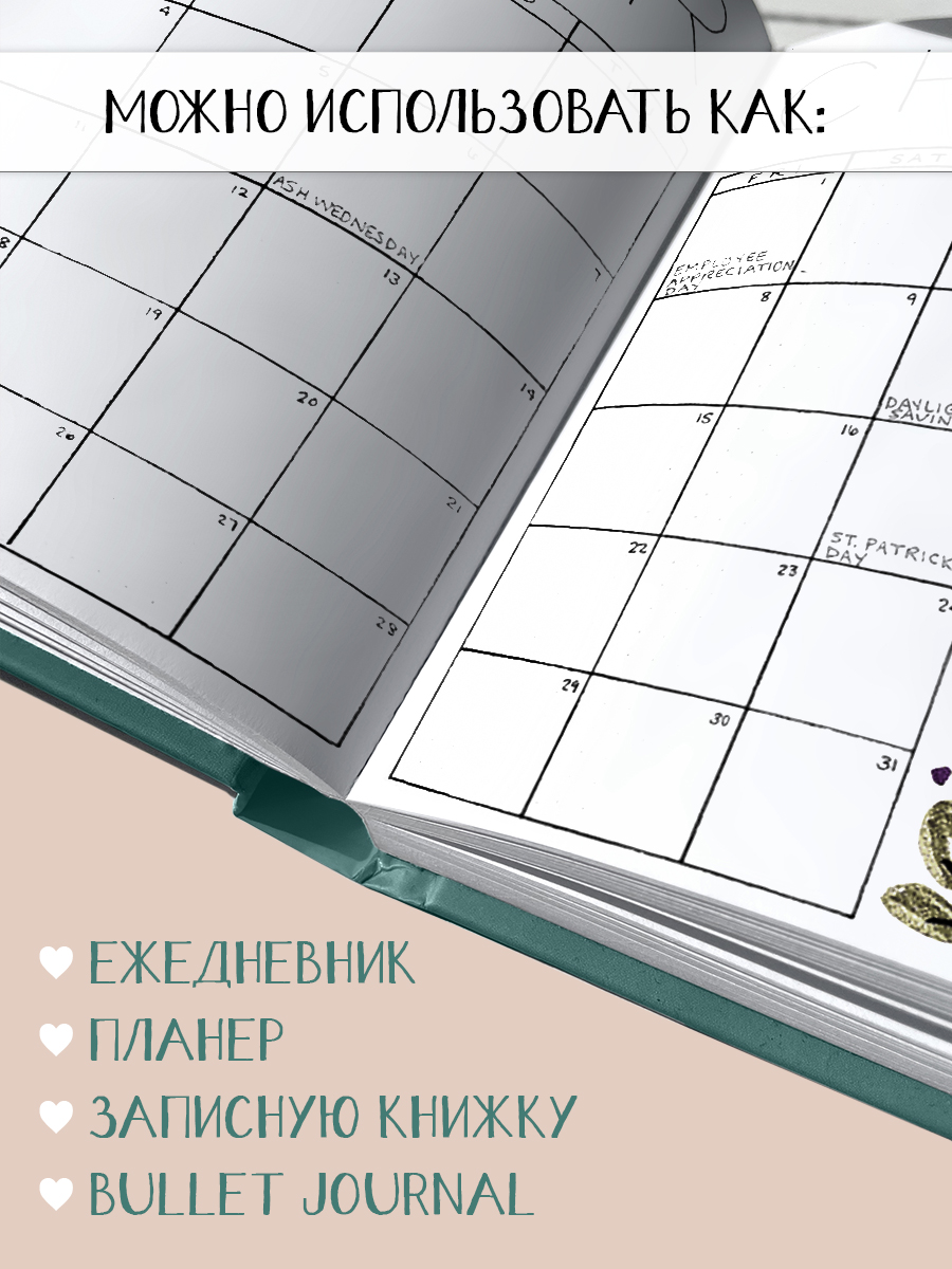 Скетчбук Проф-Пресс квадратный 165х165 мм. 48 листов. бумага 160 г/м2. MyArt зеленый - фото 4