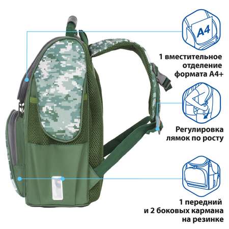 Ранец Brauberg Style Patriot