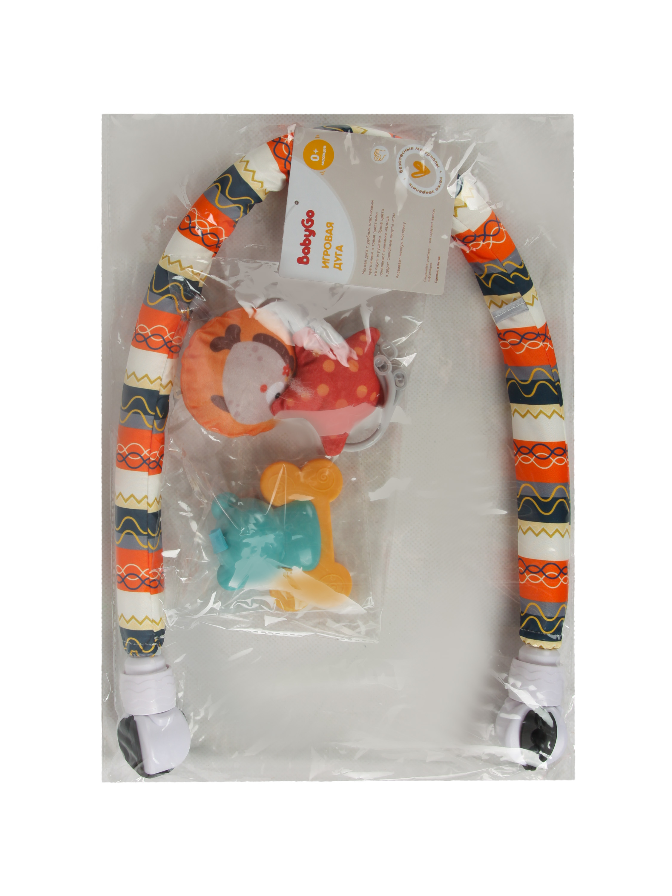 Мобиль BabyGo - фото 8