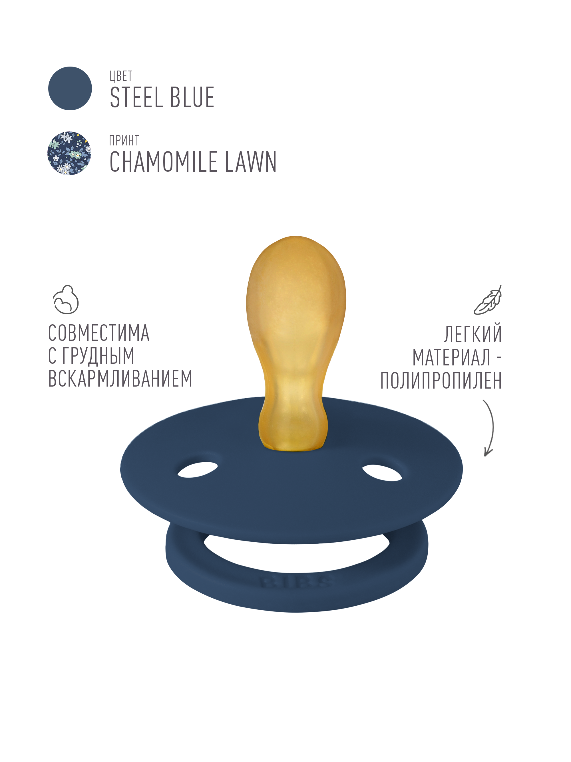 Пустышка BIBS латекс анатомическая от 6 мес. 2 шт. - фото 3