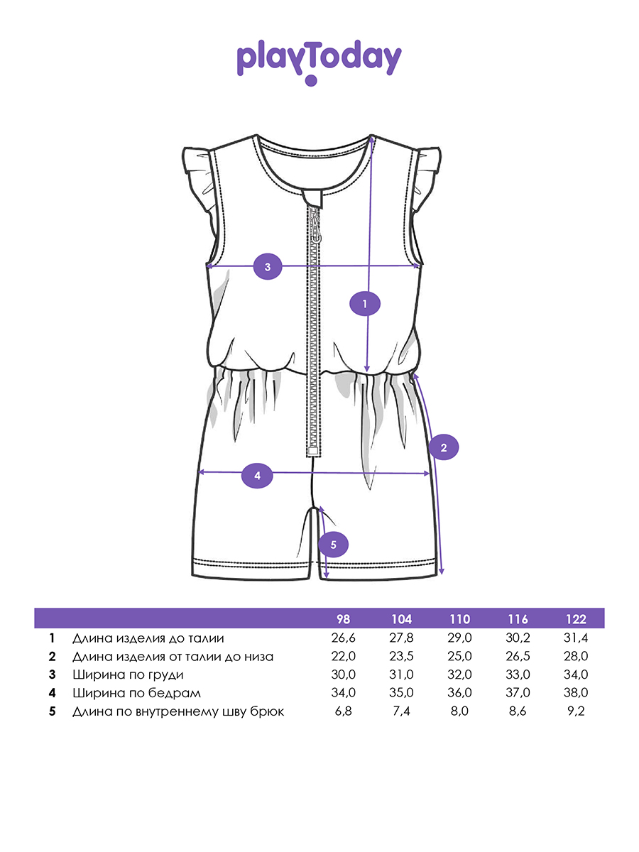 Комбинезон PlayToday 12622262 - фото 5