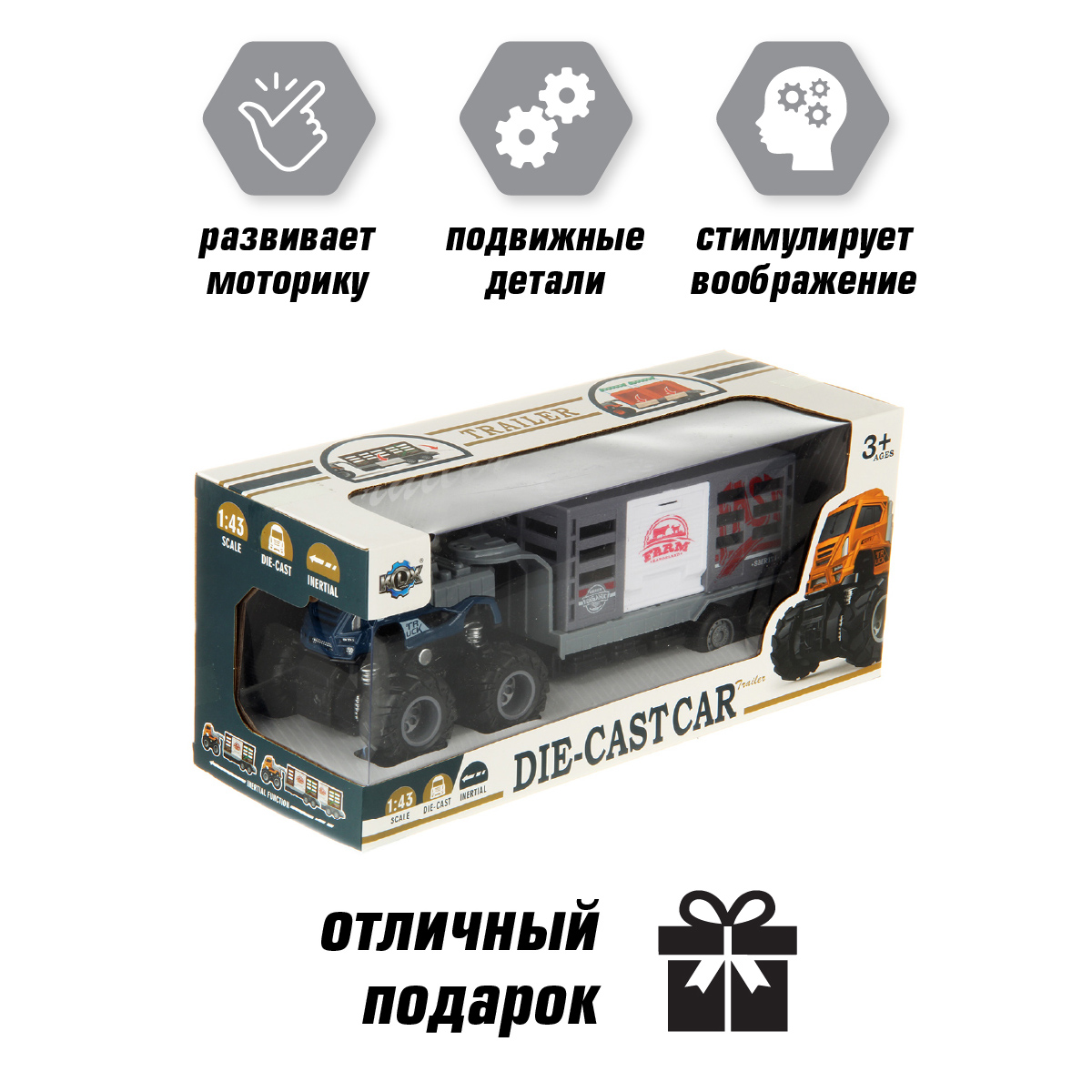 Грузовик Veld Co 131465 - фото 7