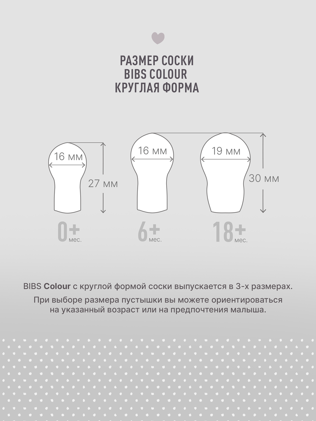 Пустышка BIBS латекс классическая от 6 мес. 2 шт. - фото 6