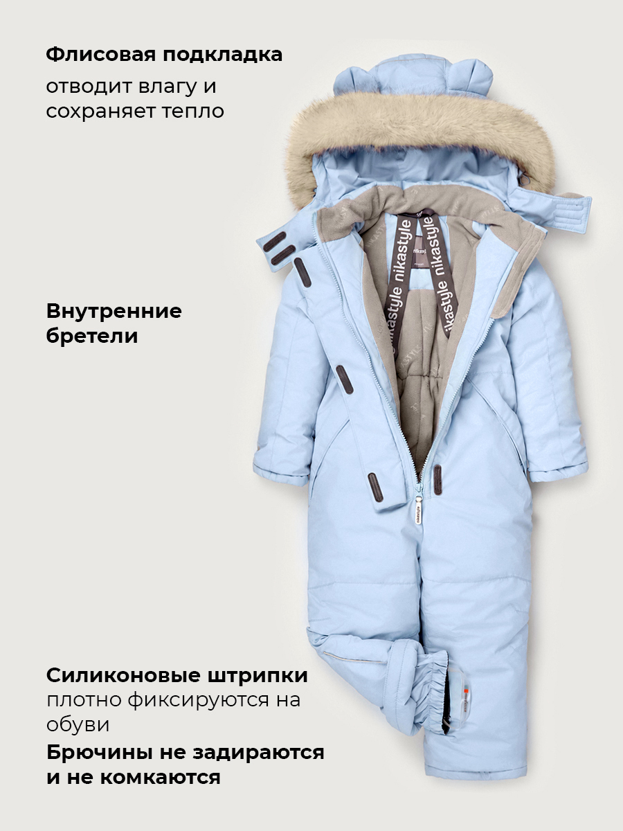 Комбинезон NIKASTYLE 8з2426 небесный - фото 14