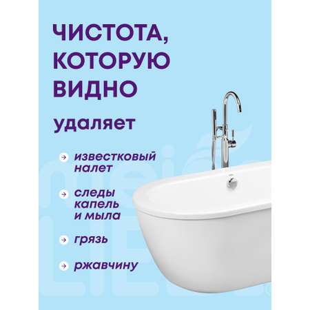 Средство Meine Liebe для чистки акриловых ванн и душевых кабин 500мл