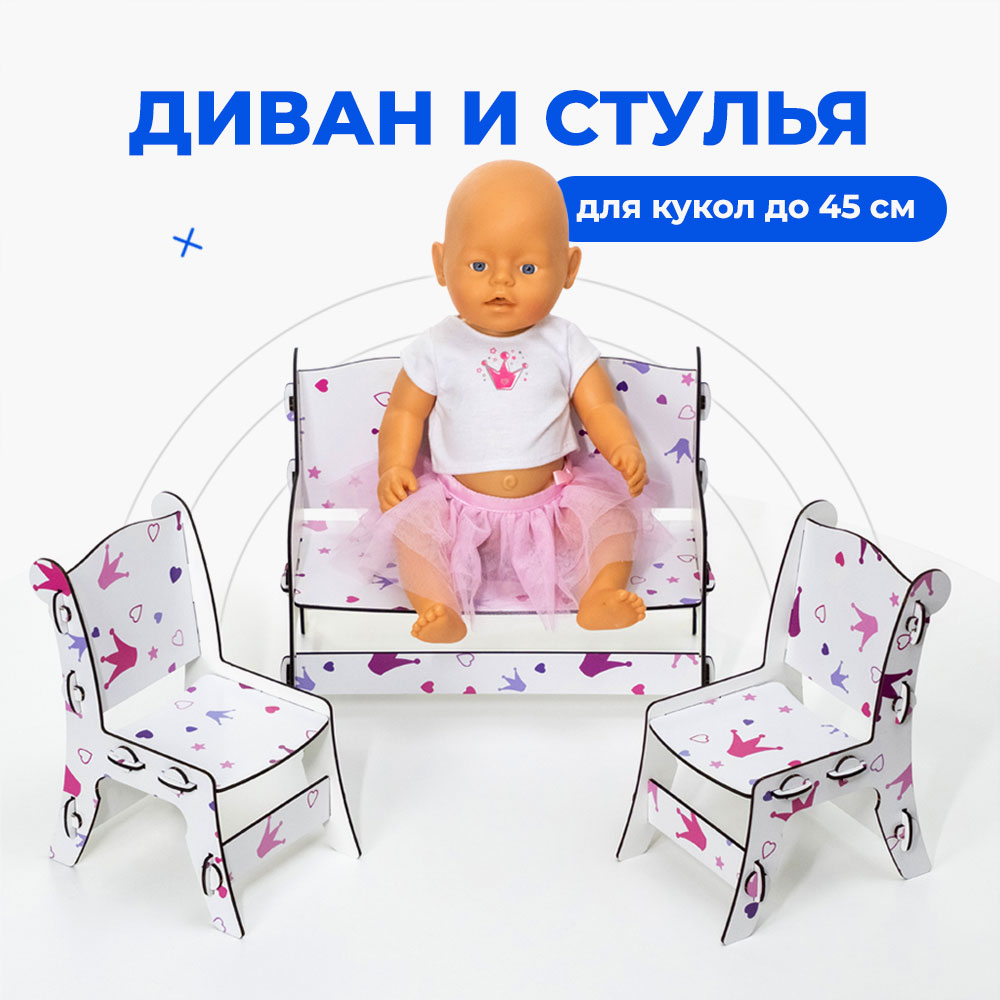 Аксессуар для кукол Teremtoys кукольный интерьер МП-204 - фото 2