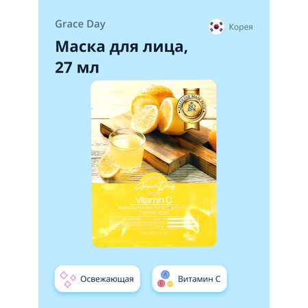 Маска тканевая Grace day Освежающая