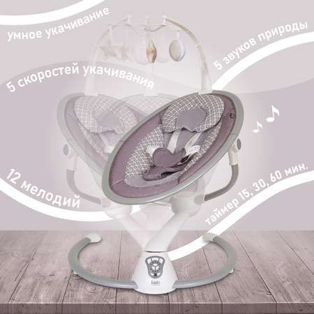 Шезлонг Nuovita Mistero MS3 Ромб Бежевый