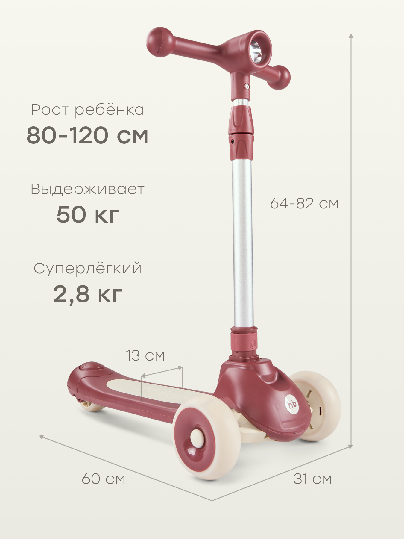 Самокат Happy Baby трехколесный - фото 3