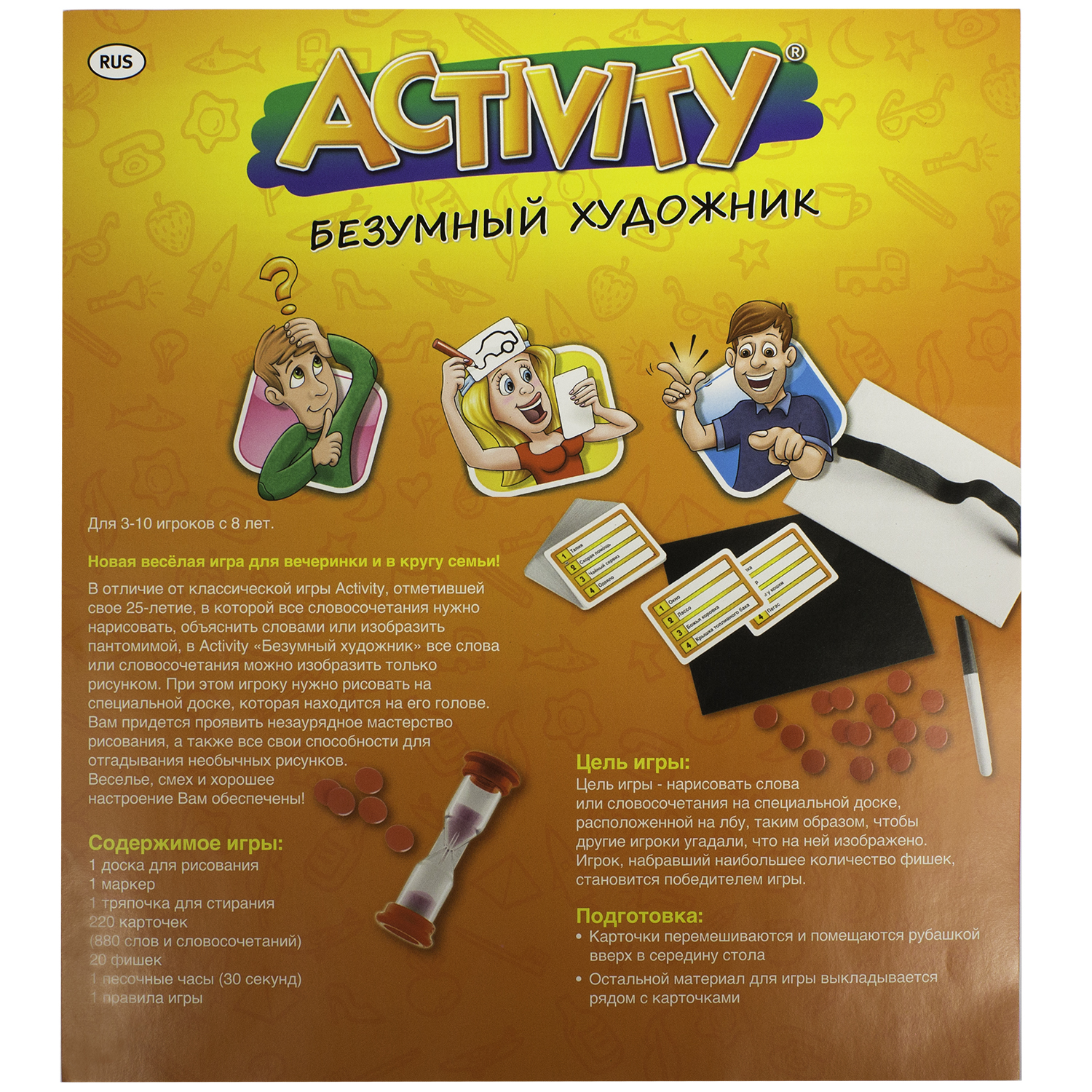Настольная игра Piatnik - фото 4