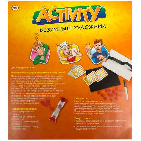 Настольная игра Piatnik