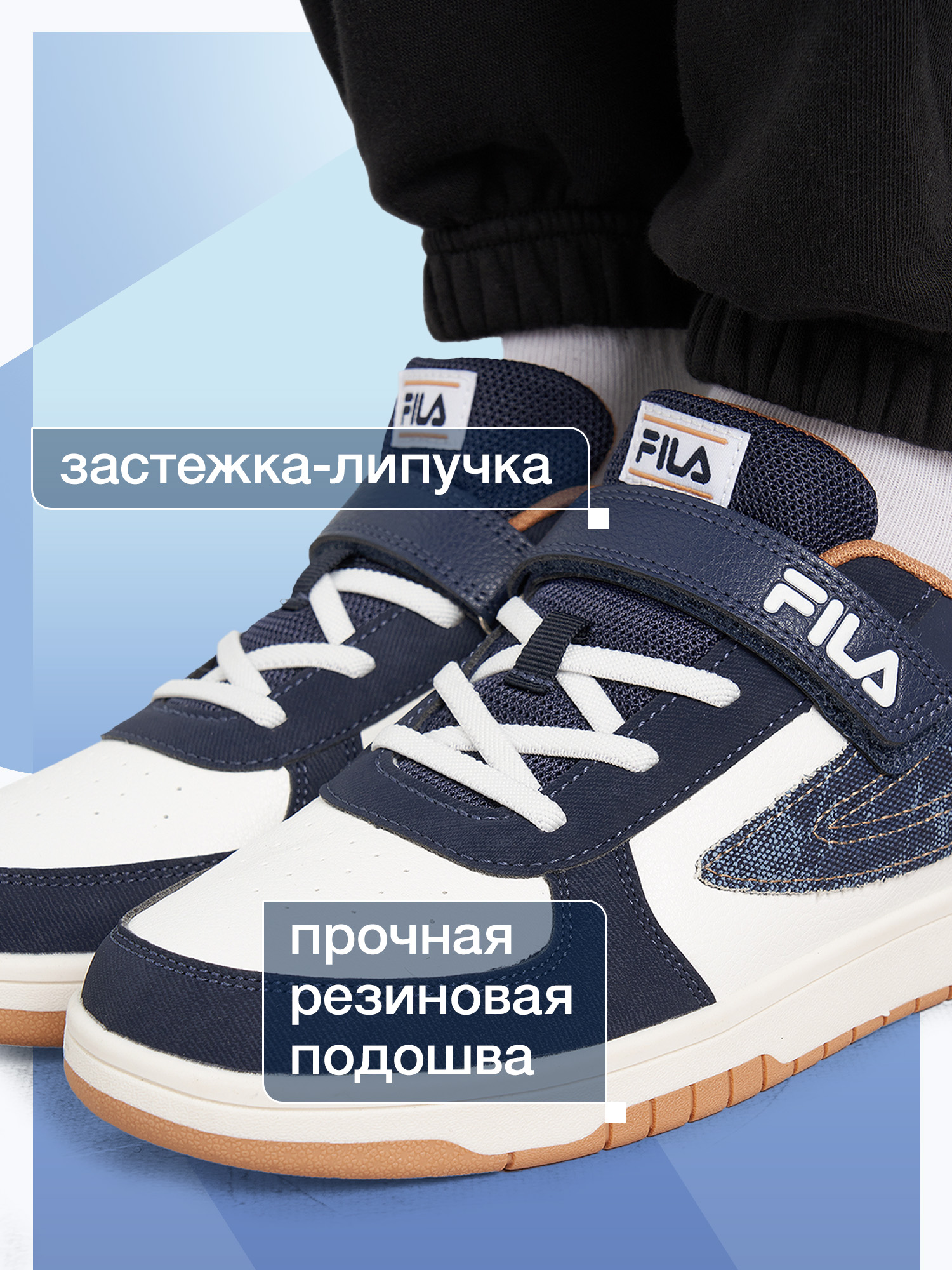 Кеды FILA 131933FLA-MF - фото 3