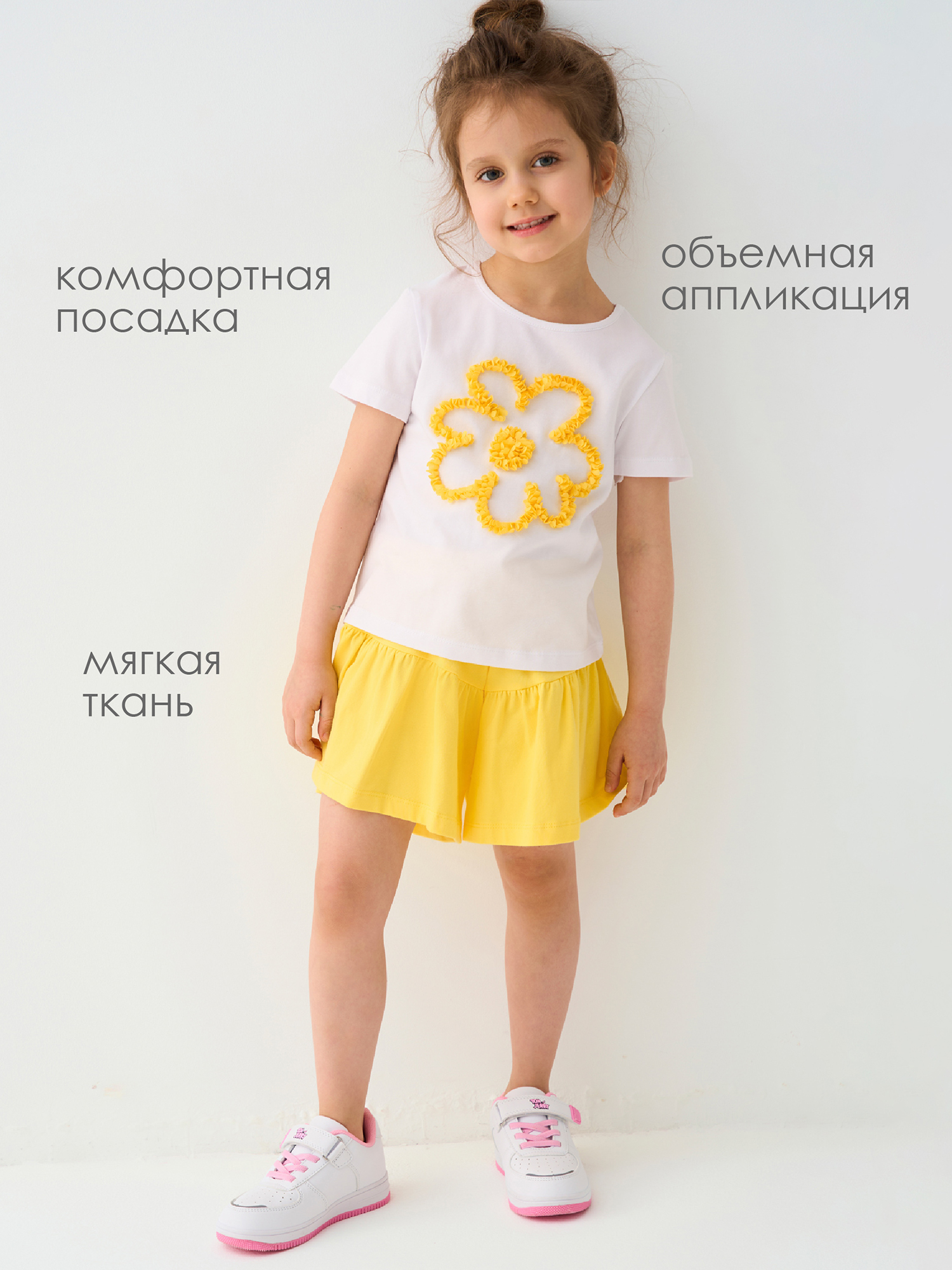 Футболка и шорты PlayToday 12622442 - фото 2