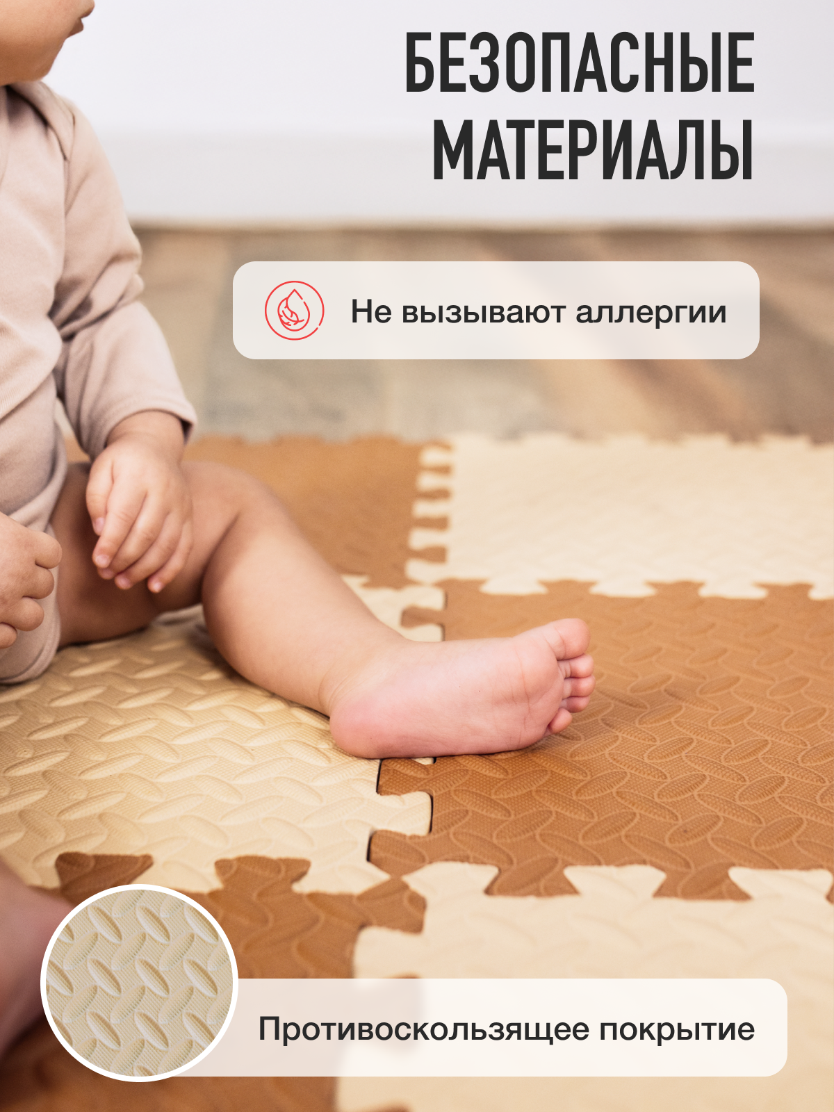 Коврик-пазл Mamagoods 9 деталей 84 x 84 см 1 шт. - фото 5