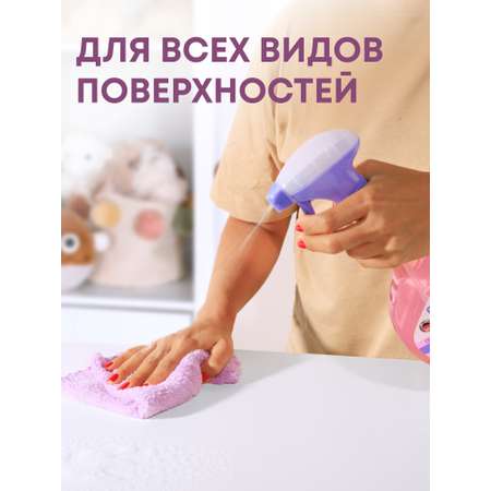 Средство Meine Liebe для уборки детских комнат 500мл