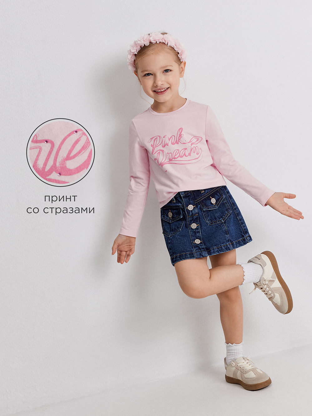 Лонгслив Acoola 20220150130_0094577 - фото 3