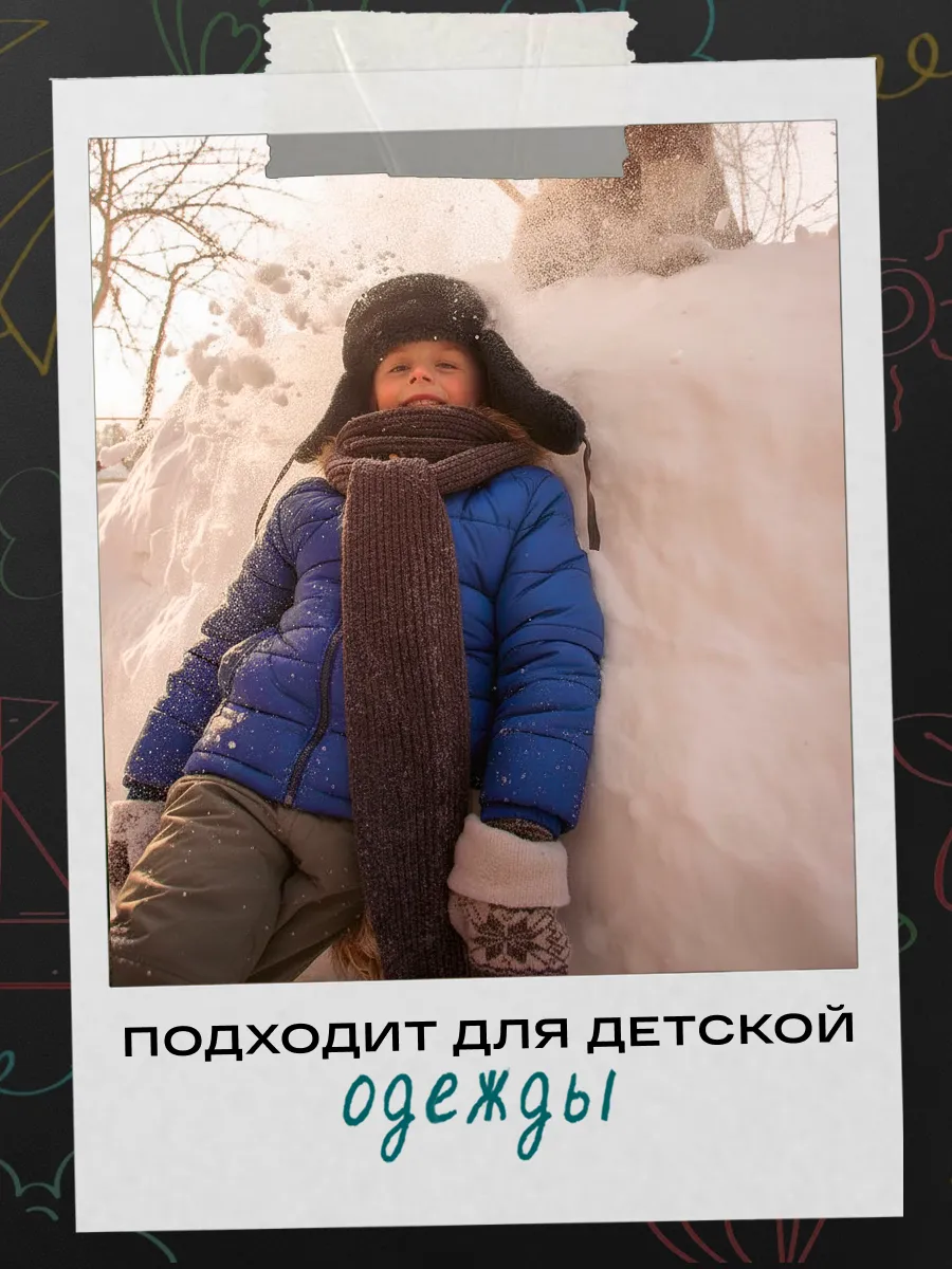 Гель для стирки SIBEARIAN пуховиков и одежды из шерсти 0.5 л - фото 2