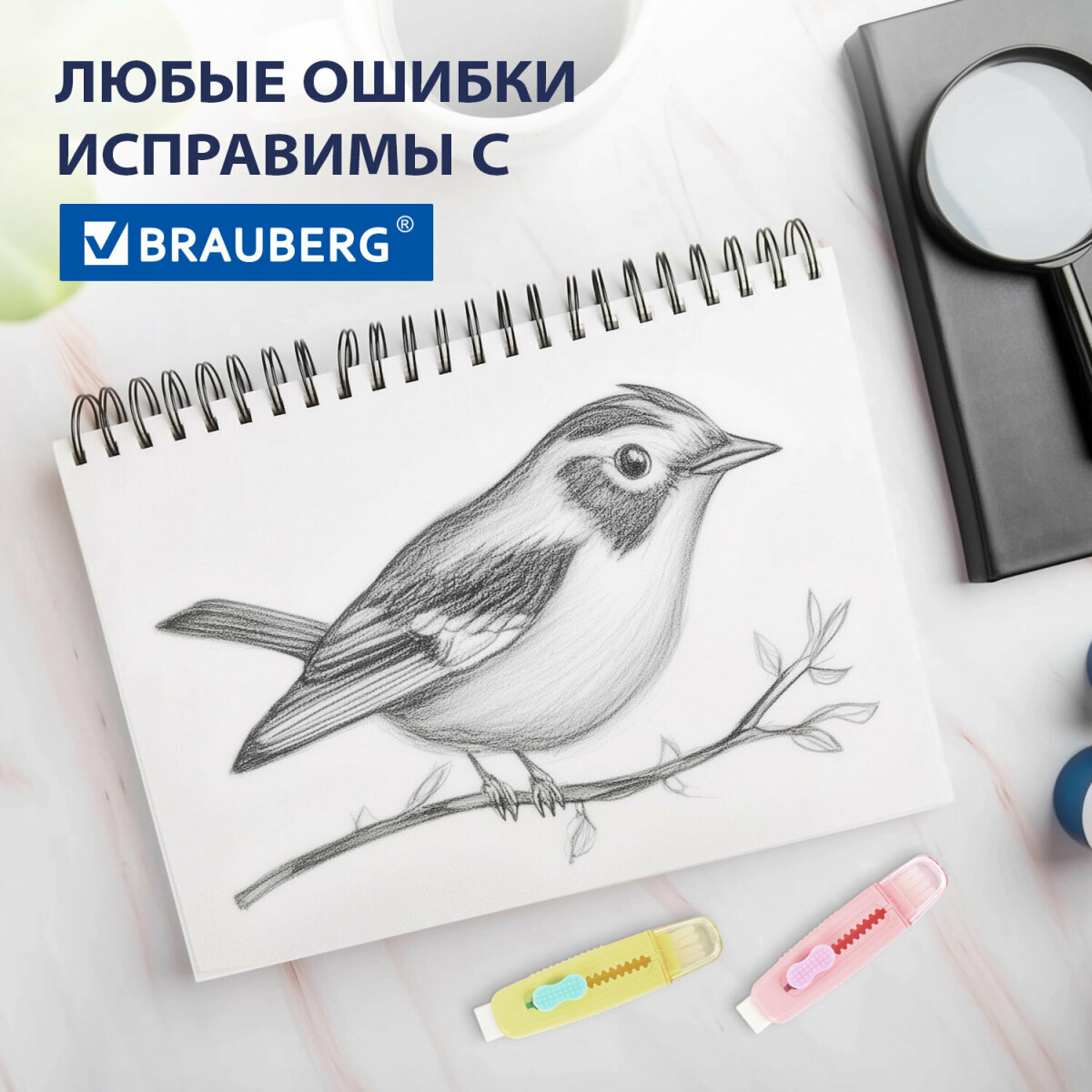 Ластик Brauberg 4 шт. - фото 2