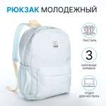 Ранец NAZAMOK