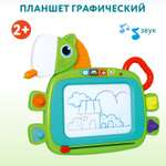 Игрушка HOLA планшет