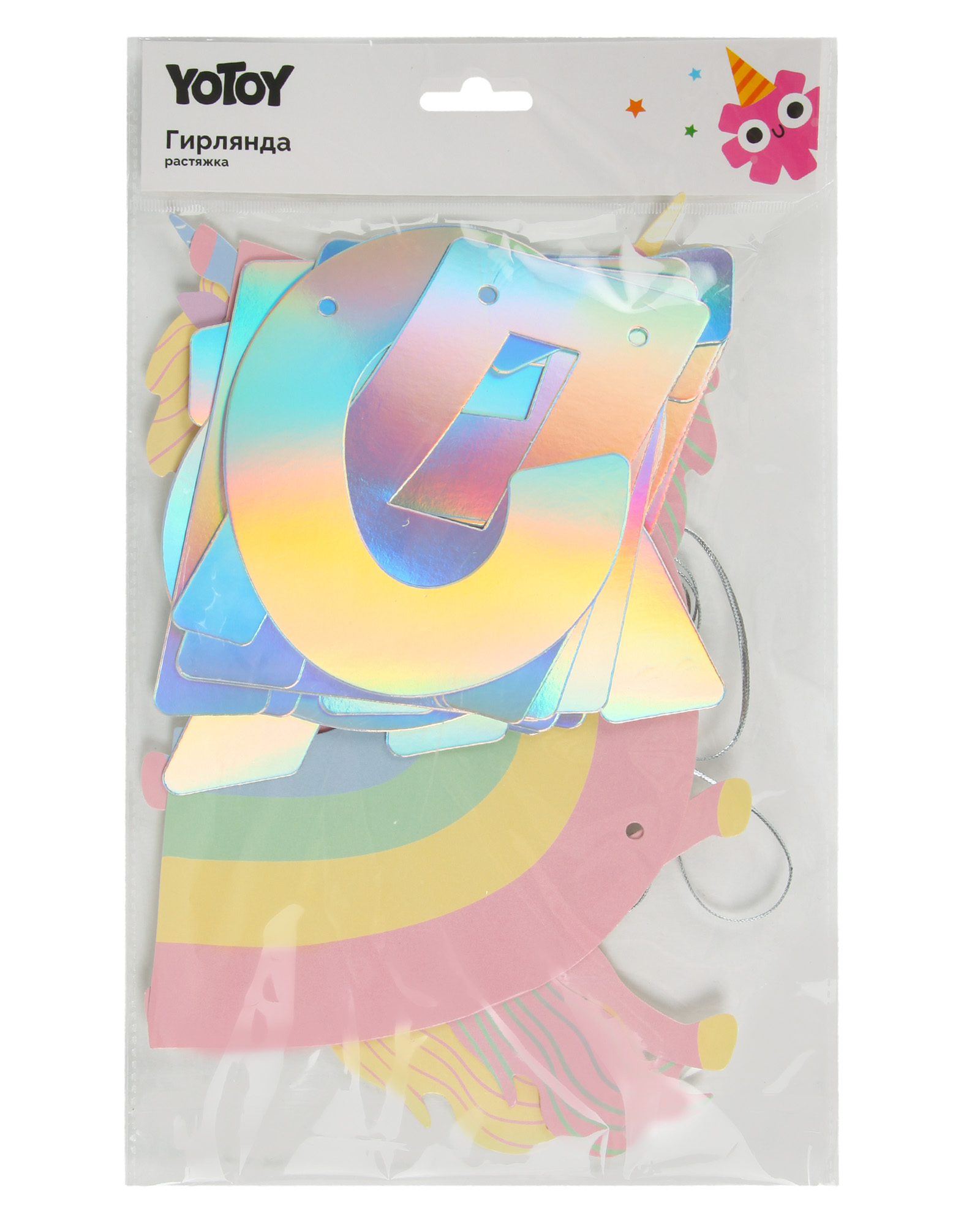 Гирлянда-растяжка Yotoy Гирлянда-растяжка - фото 6