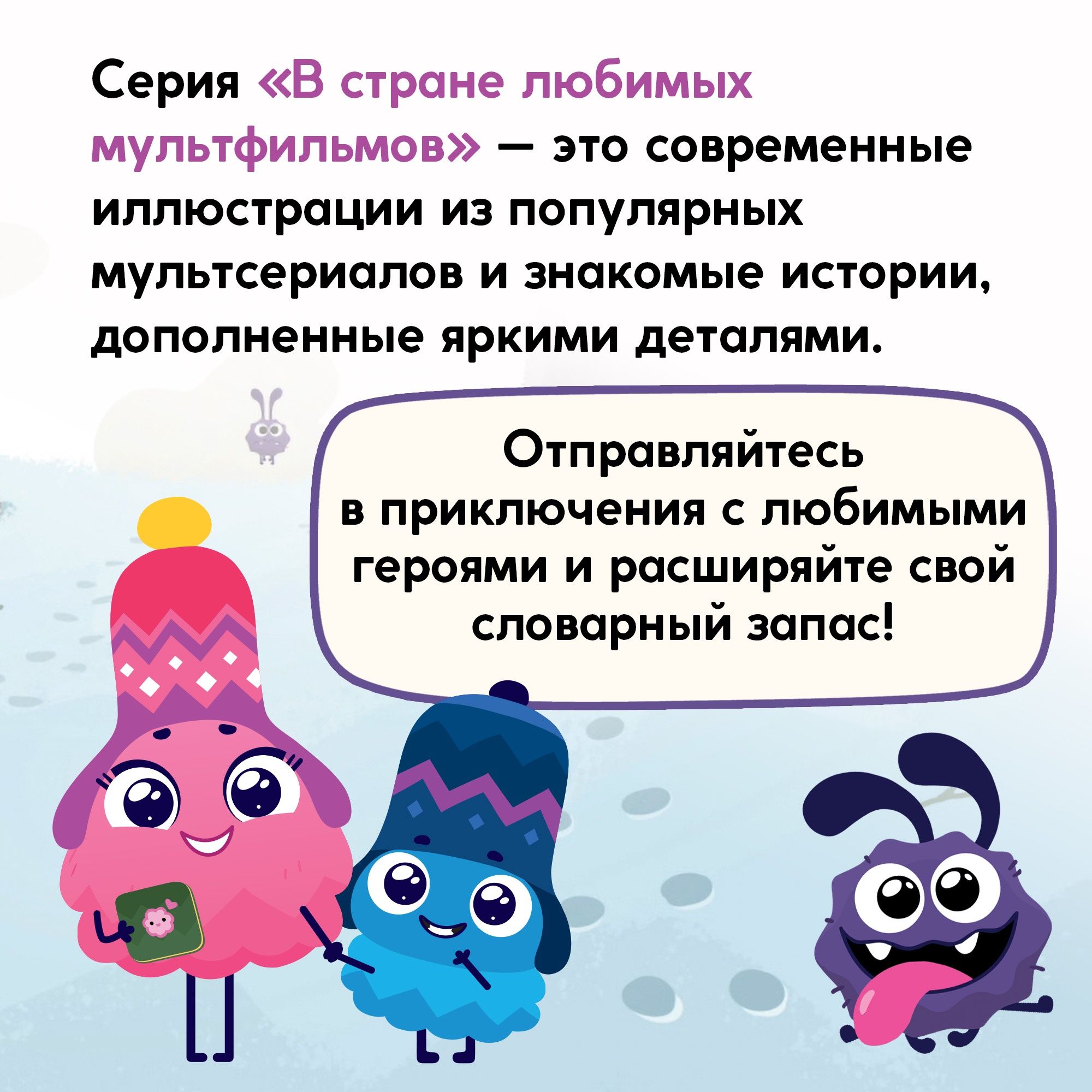 Книга Махаон Наталья Александровская. Лудлвилль - город чудес. - фото 4