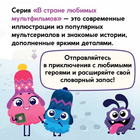 Книга Махаон Наталья Александровская. Лудлвилль - город чудес.