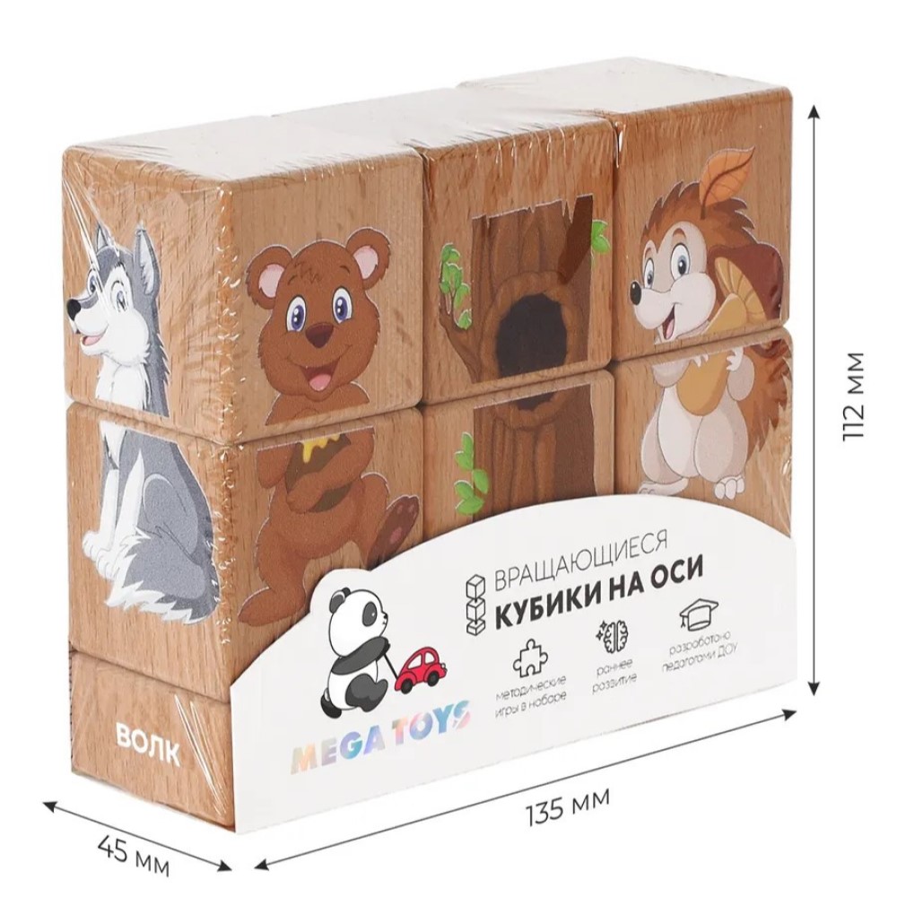 Игрушка Leader кубики - фото 6