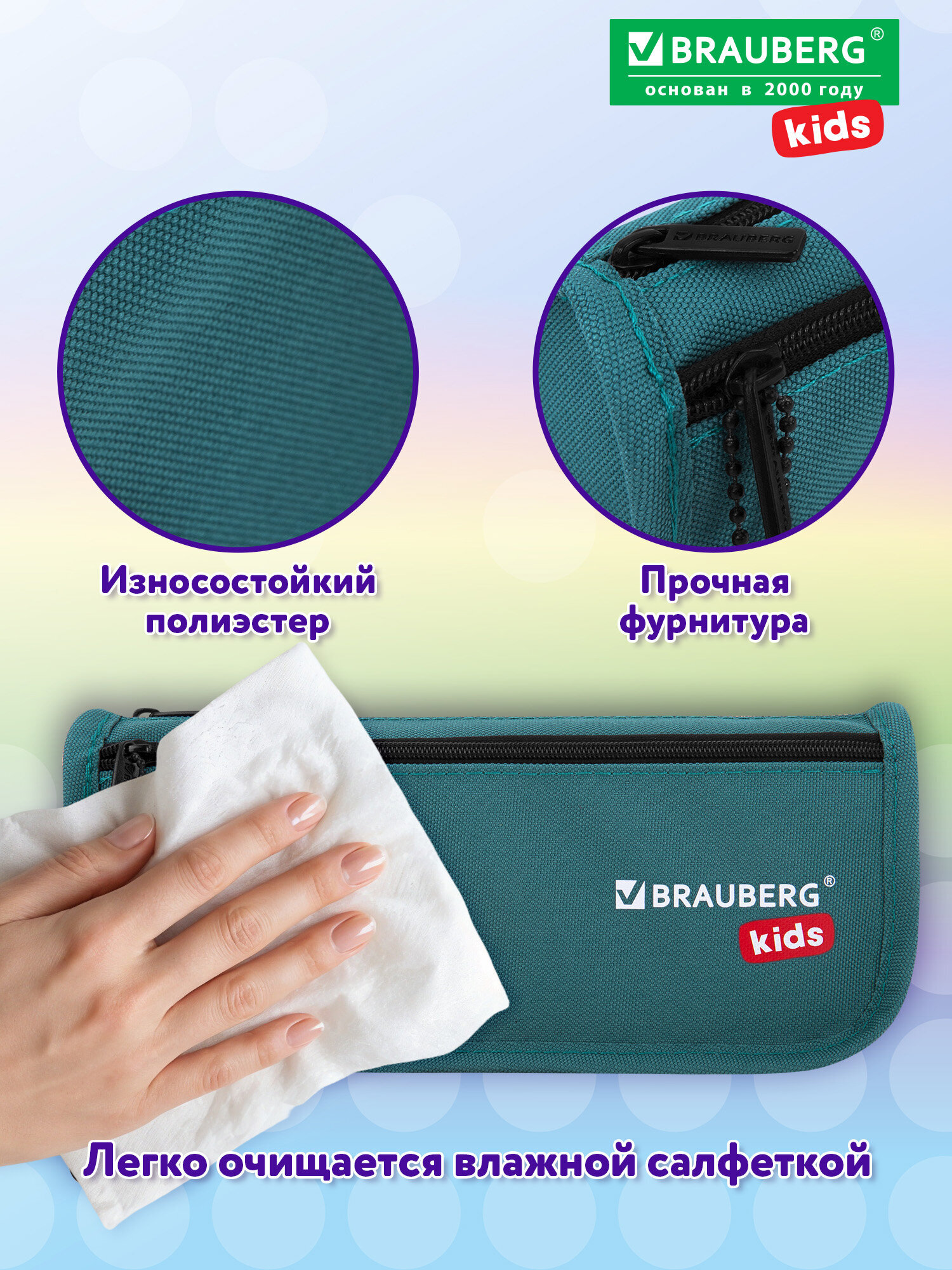 Пенал Brauberg стильный мишка - фото 3
