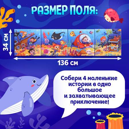 Пазл Puzzle Time