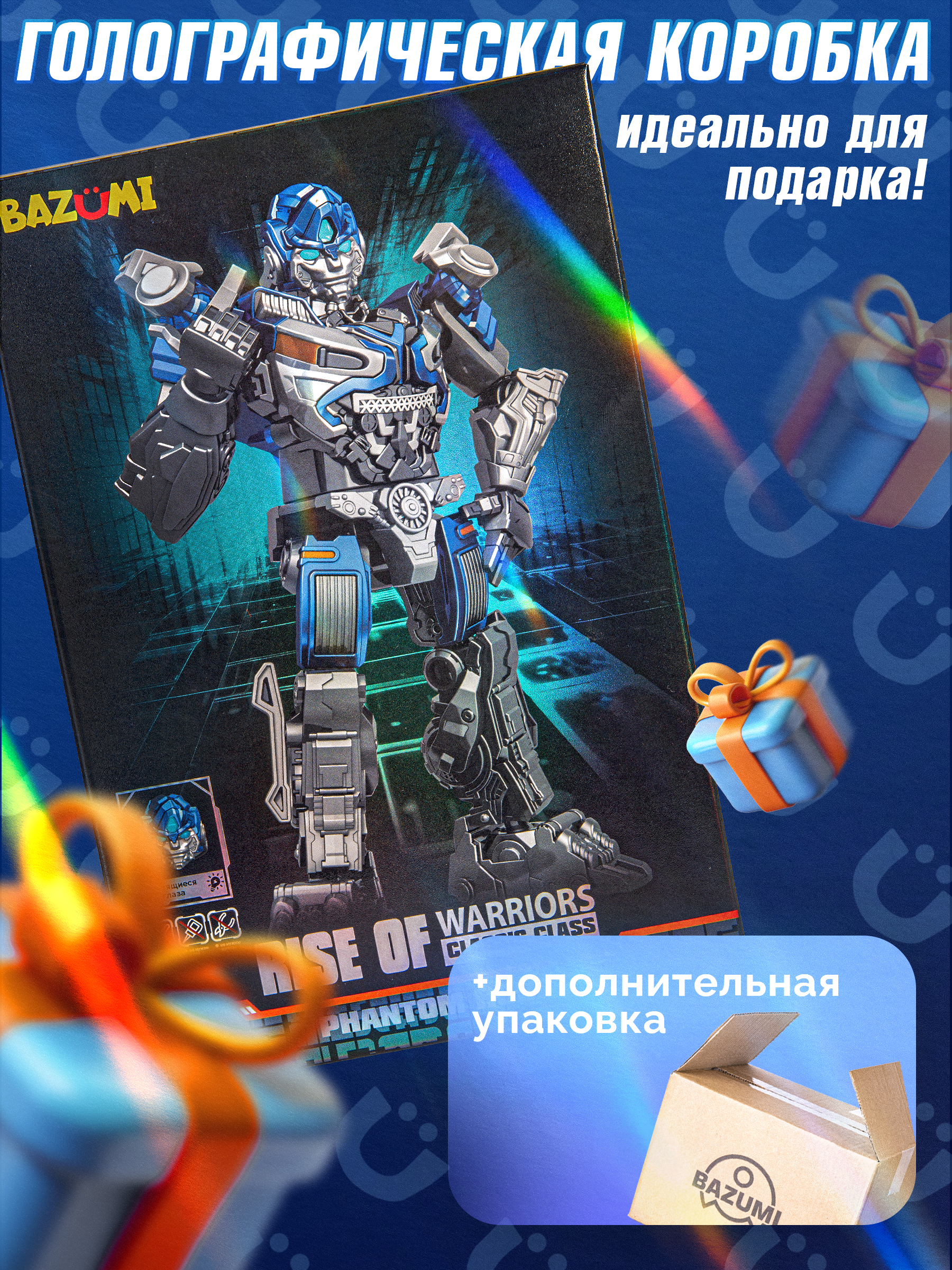 Фигурка BAZUMI Мираж - фото 6