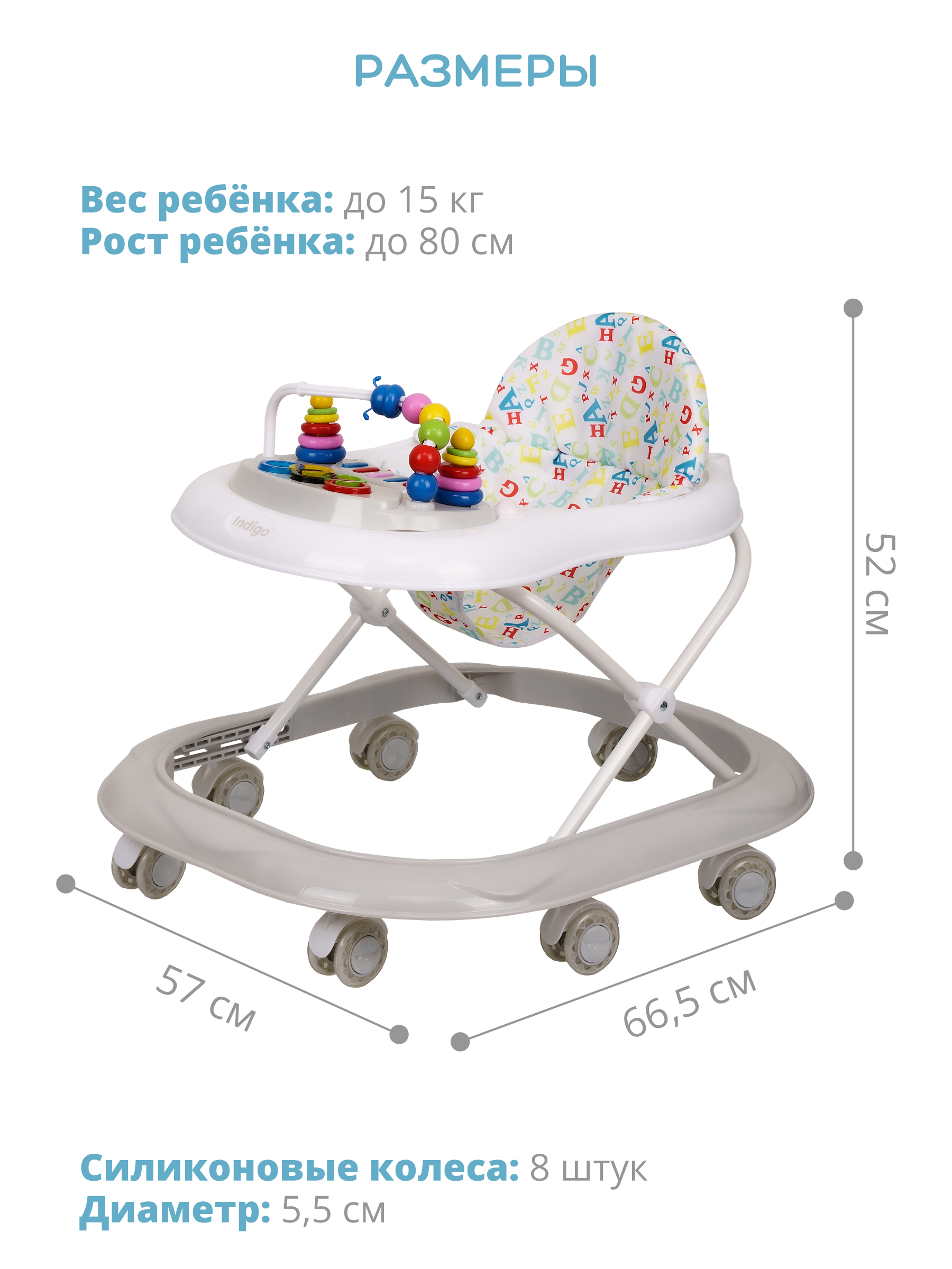 Ходунки Indigo Abc C серый - фото 2