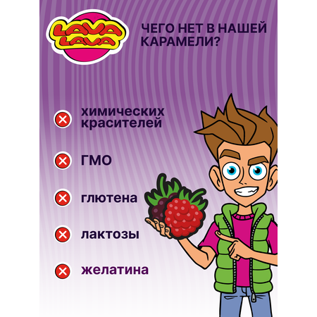 Петушок карамель LAVA LAVA с Цинком и вит С малина-ежевика 17г бокс 10 шт.