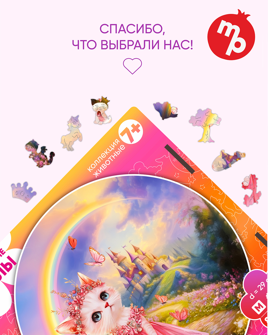 Пазл 1TOY Кошечка Моника деревянный - фото 8