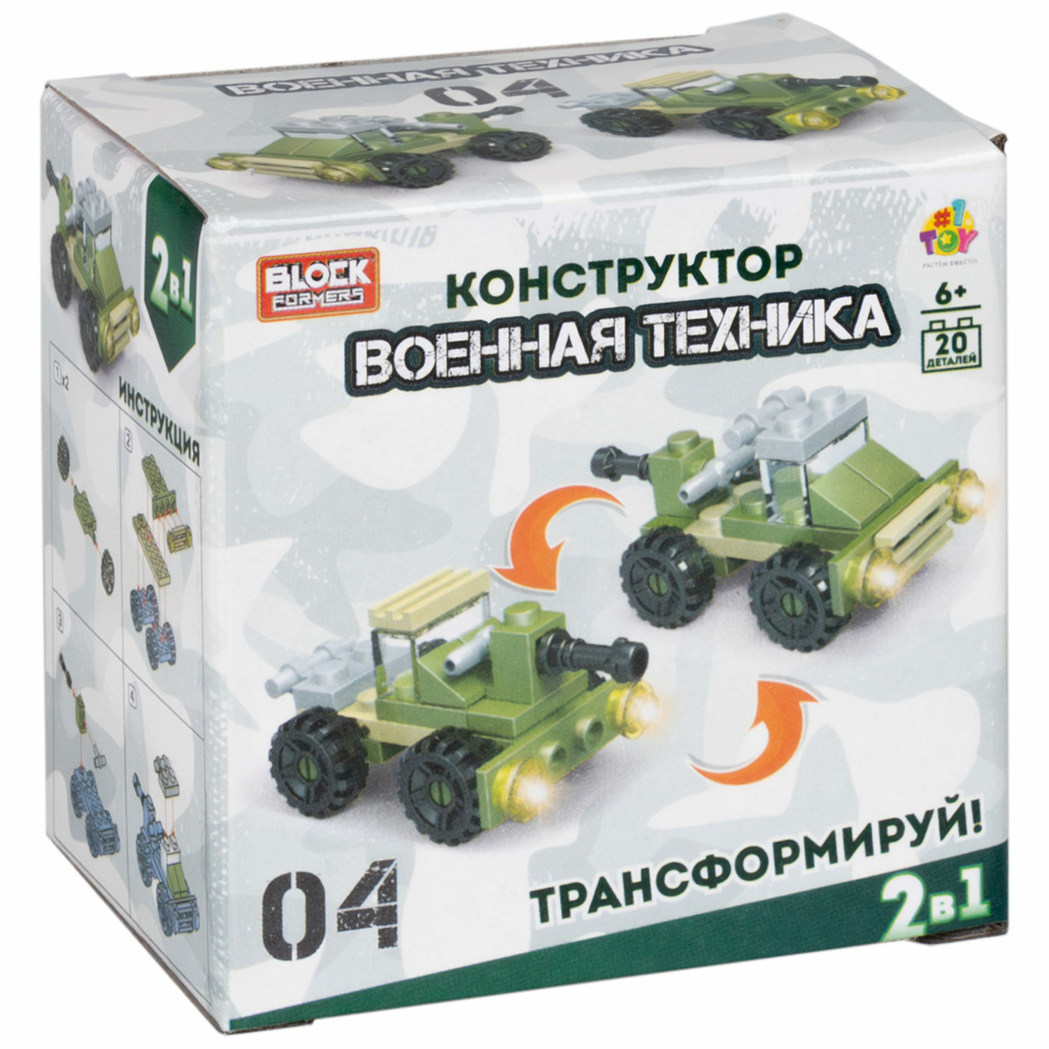 Конструктор 1TOY Blockformers Военная техника в ассортименте - фото 39