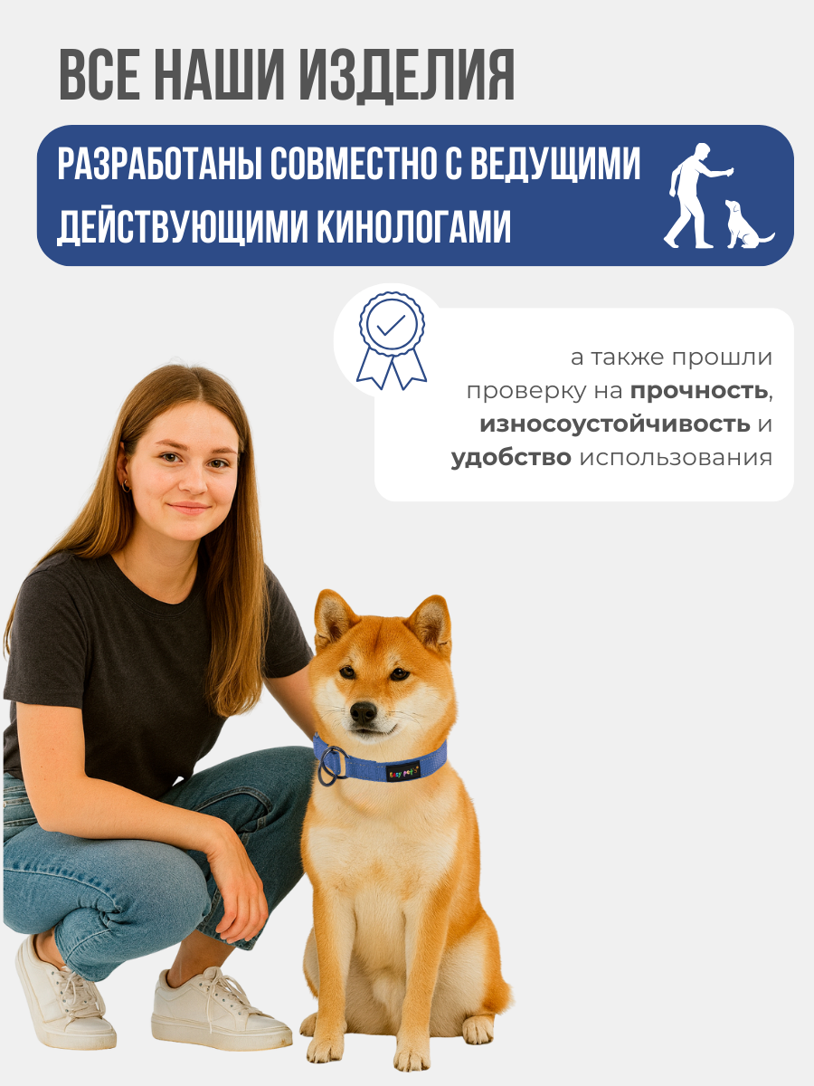 Ошейник для собак Easy Pets 5013 Half-choke collar синий р-р L 45-70см - фото 7