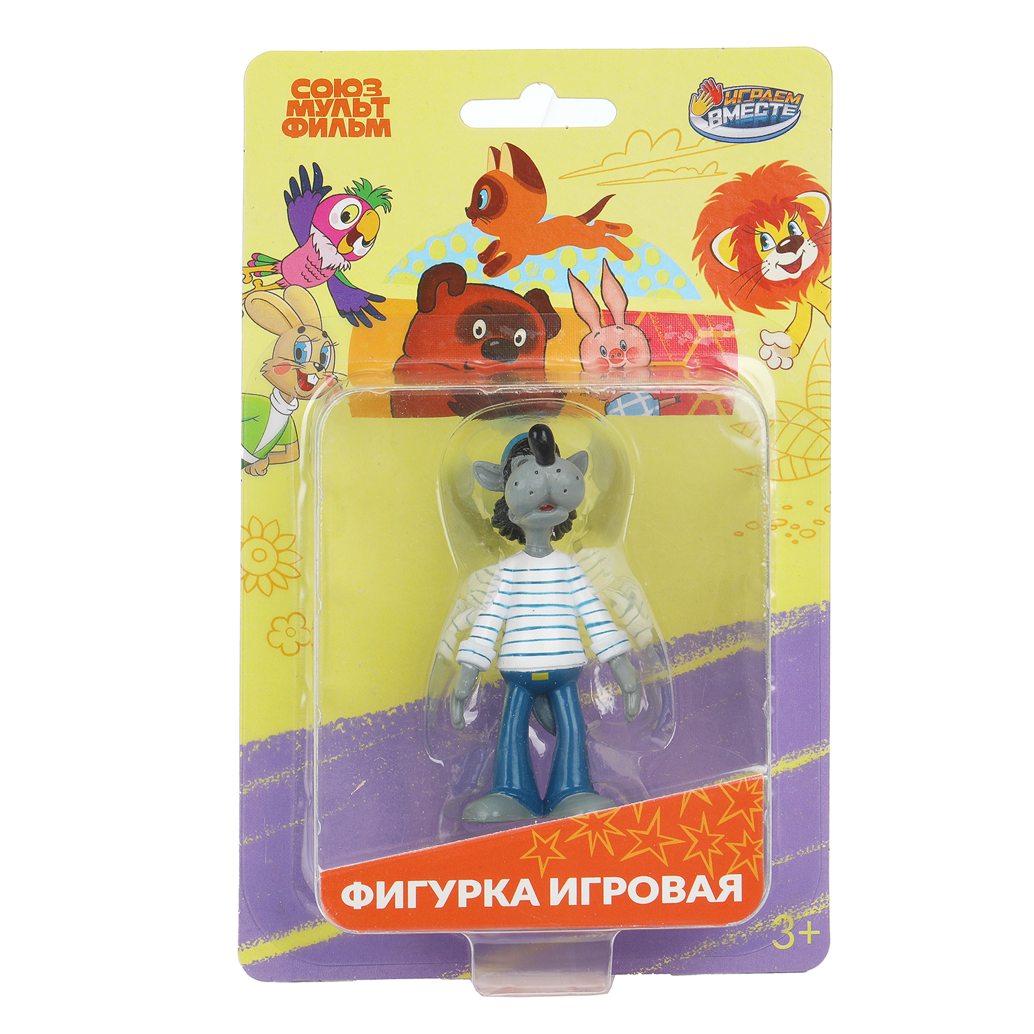 Фигурка Играем вместе Волк - фото 1