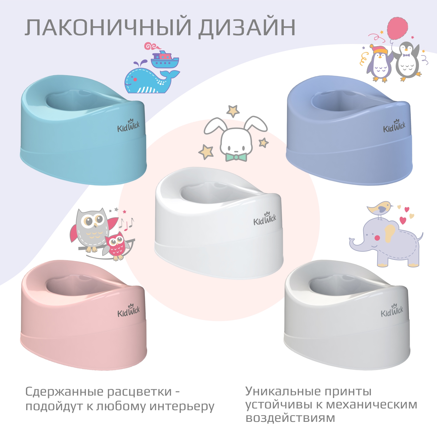 Горшок KidWick Комфорт серый - фото 8