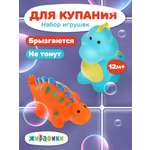 Игрушка Жирафики Динозавры