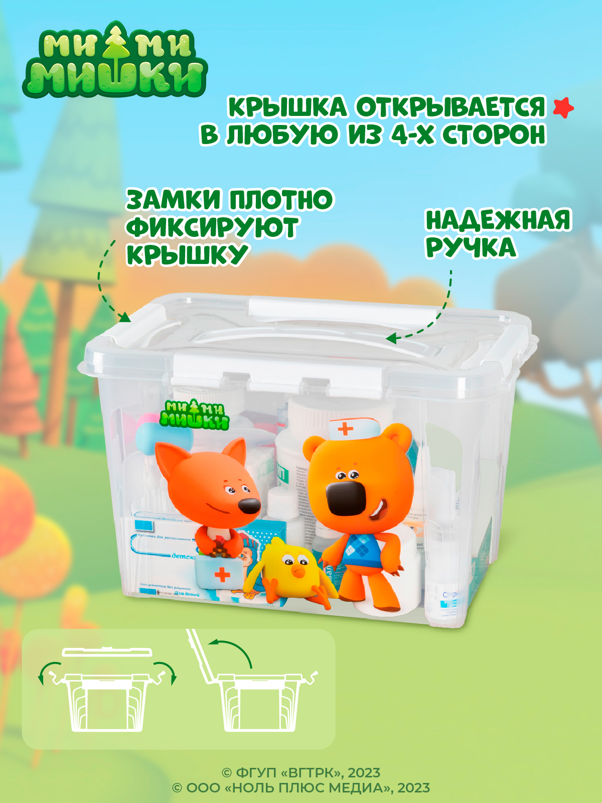Коробка для аптечки Ми-ми-мишки со вставкой и декором 290х190х180 мм 6.65л белый - фото 8