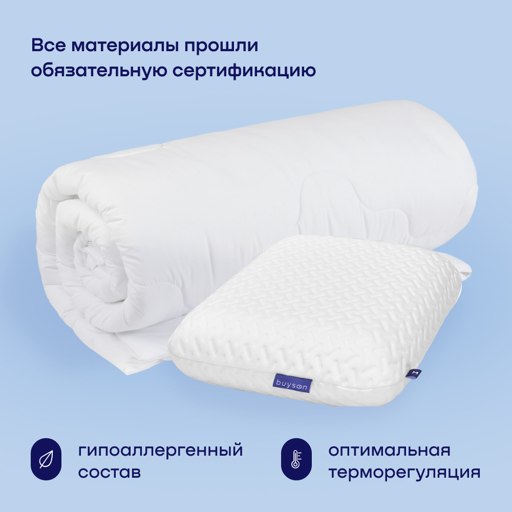 Сет мини buyson BuyRest Mini: анатомическая подушка 40x60 см и одеяло 140х205 см - фото 17