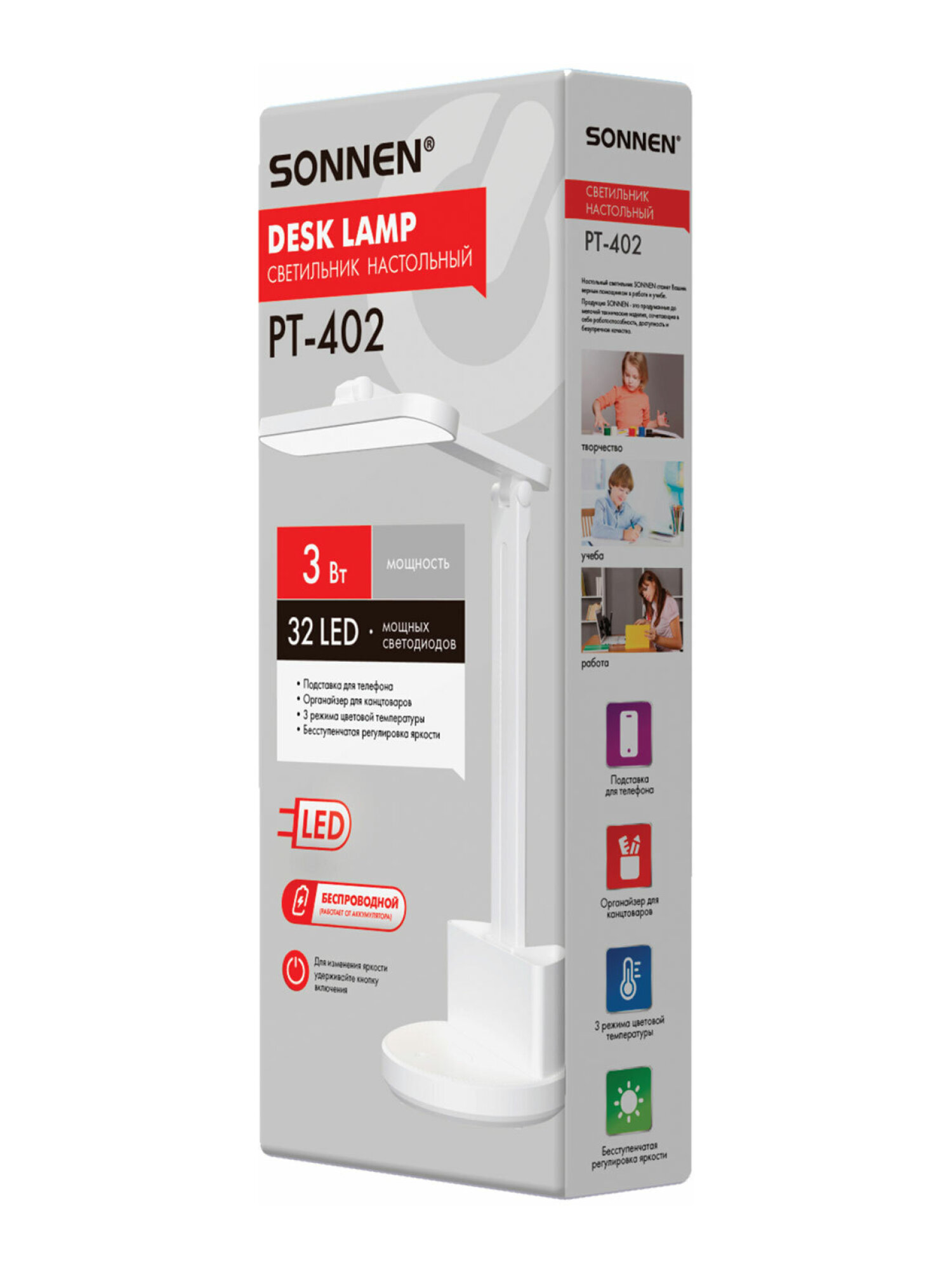 Лампа Sonnen 32 светодиода - фото 17