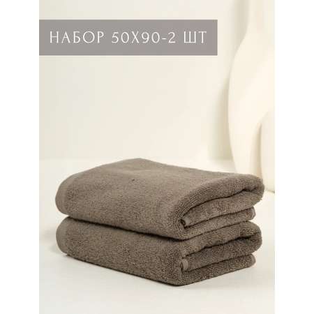 Полотенце Ночь Нежна Classic 50 x 90 см 2 шт.