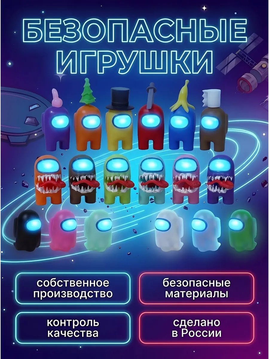 Игровой набор Fanzo Store Фигурки Амонг Ас с призраками - фото 11