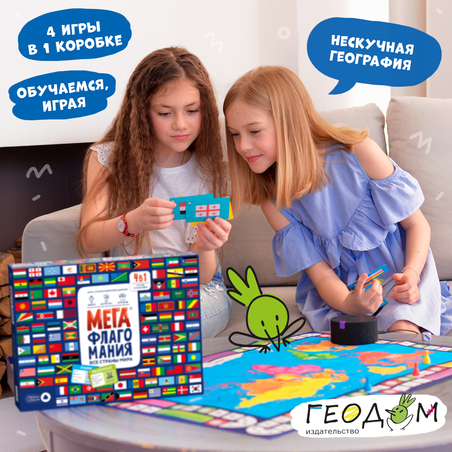 Настольная игра ГЕОДОМ - фото 3