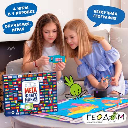 Настольная игра ГЕОДОМ